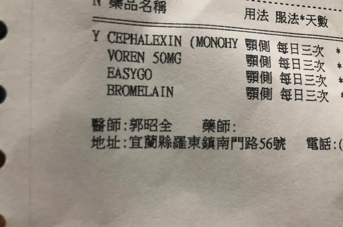 昭全牙醫診所 照片