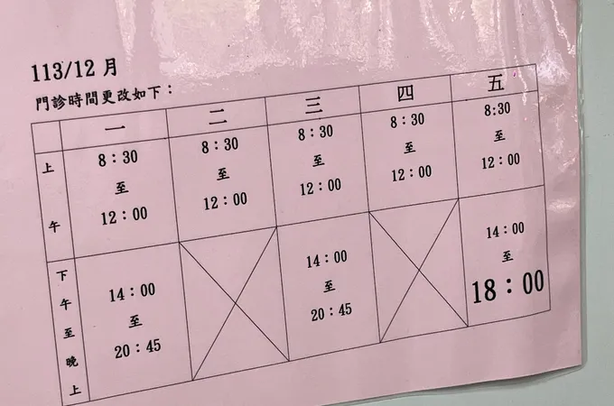 多耐牙醫診所 照片 5