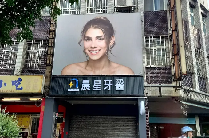 陳清輝牙醫診所