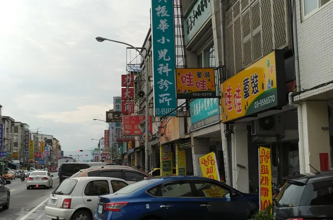 林榆森小兒科診所 照片 5