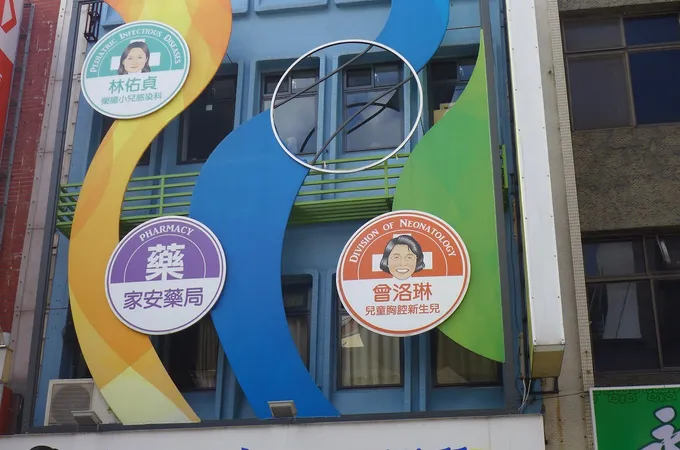 林榆森小兒科診所 照片 6