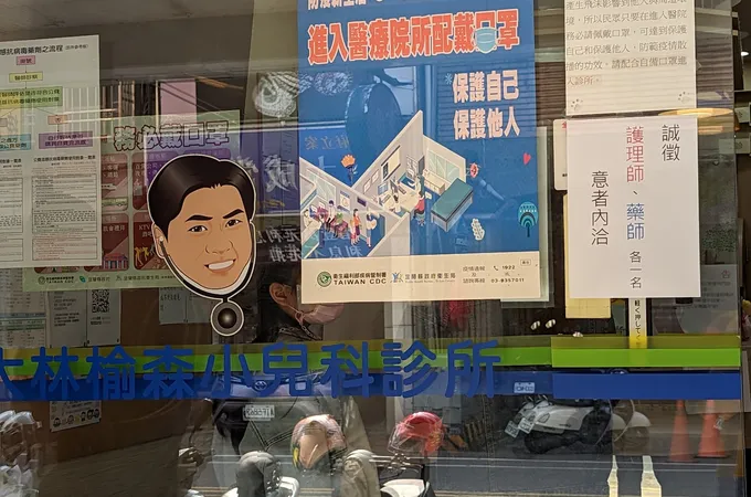 林榆森小兒科診所 照片 8
