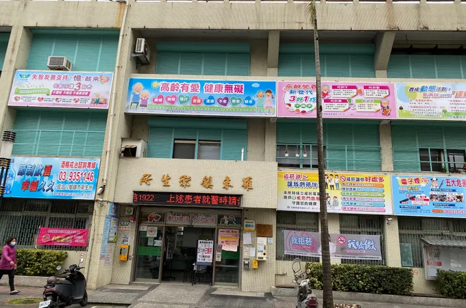 宜蘭縣羅東鎮衛生所 照片