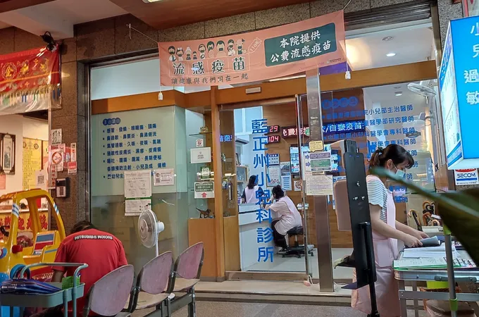 藍內兒科診所 照片