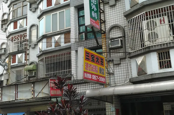 顏江龍整形外科診所 照片 3