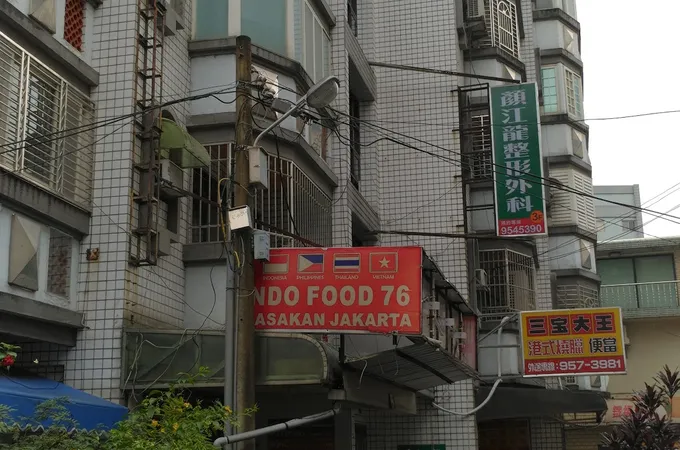 顏江龍整形外科診所 照片 6