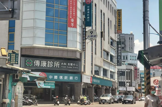 傳康診所 照片