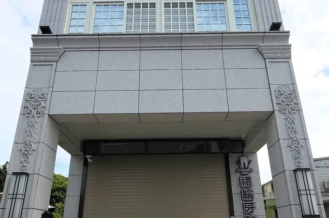 冠緯牙醫診所 照片