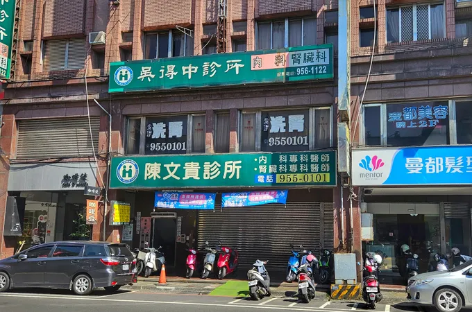 陳文貴診所 照片 4