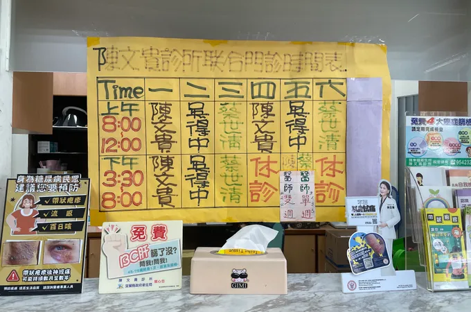 陳文貴診所 照片 8