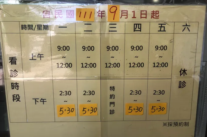 李繼武牙醫診所 照片 5