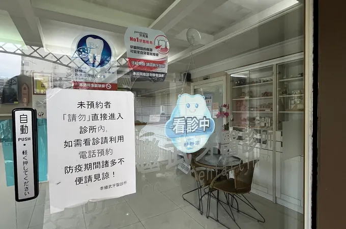 李繼武牙醫診所 照片 8