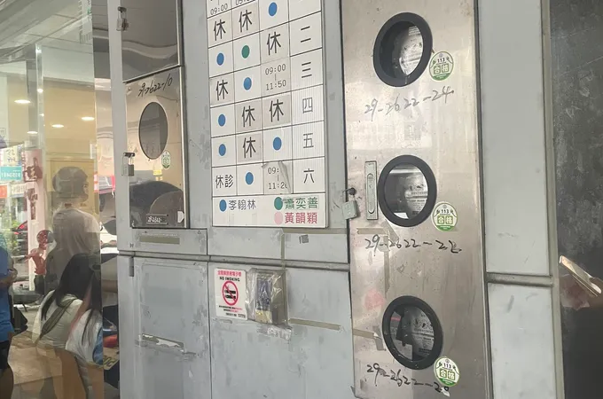 羅東翰林眼科診所 照片 8