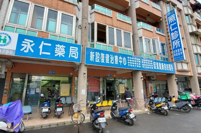 照仁診所 照片