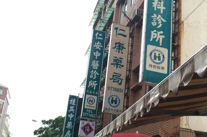 吳芳霖眼科診所 照片