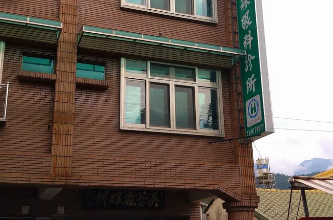 吳芳霖眼科診所 照片