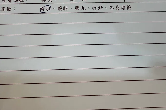 慶恩小兒科診所 照片
