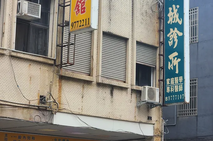 頭城診所 照片