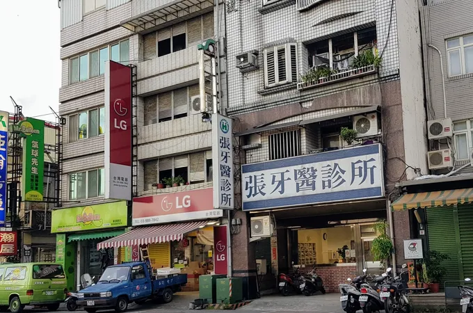 順源牙醫診所 照片 4