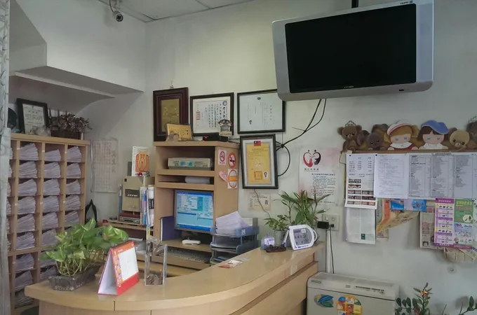 建樺牙醫診所 照片