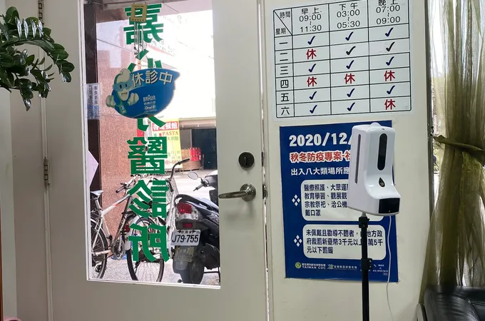嘉心牙醫診所 照片 7