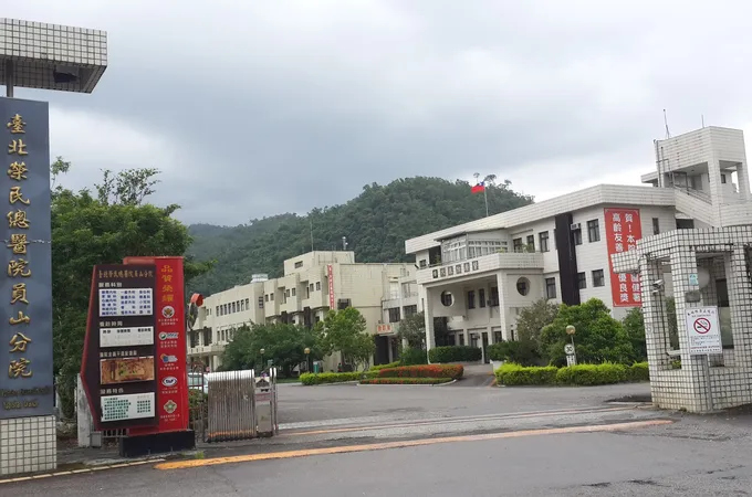 臺北榮民總醫院員山分院 照片 4