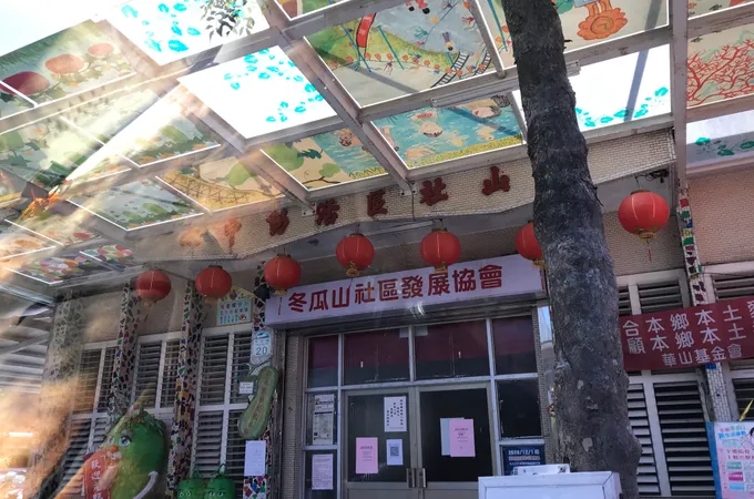 宜蘭縣冬山鄉衛生所 照片