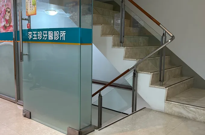 以馬內利牙醫診所 照片 3