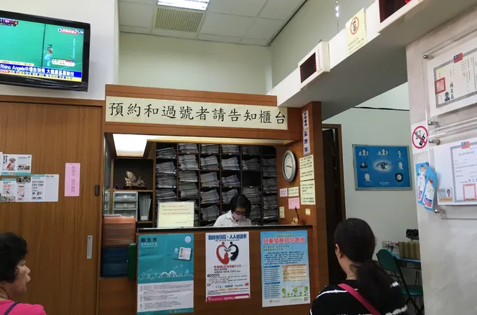 大愛診所 照片