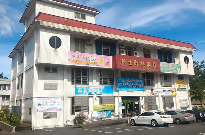 宜蘭縣南澳鄉衛生所 照片