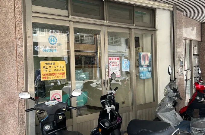 詹子明牙醫診所 照片 5