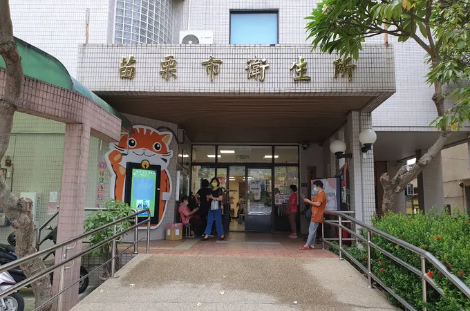 苗栗縣苗栗市衛生所 照片