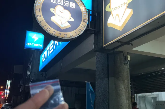 吐司牙醫診所 照片