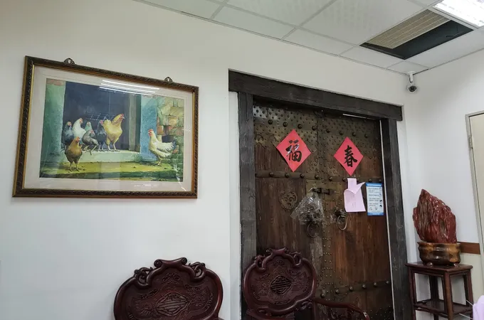 尚德中醫診所 照片