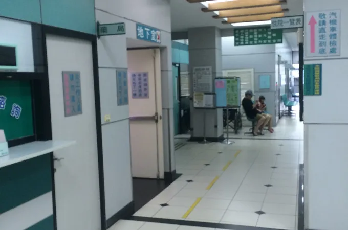 梓榮醫療社團法人弘大醫院 照片