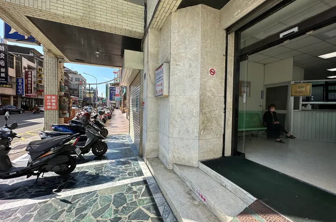 解皮膚科診所 照片 2