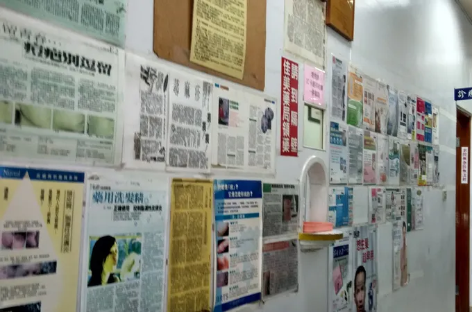 解皮膚科診所 照片 5