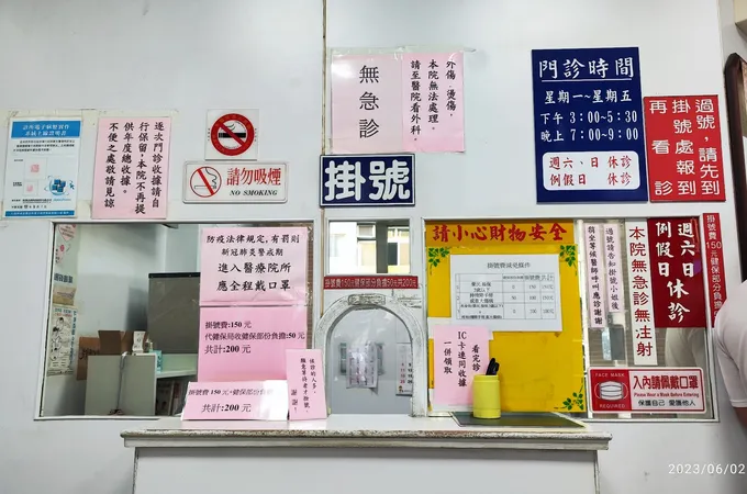 解皮膚科診所 照片 7