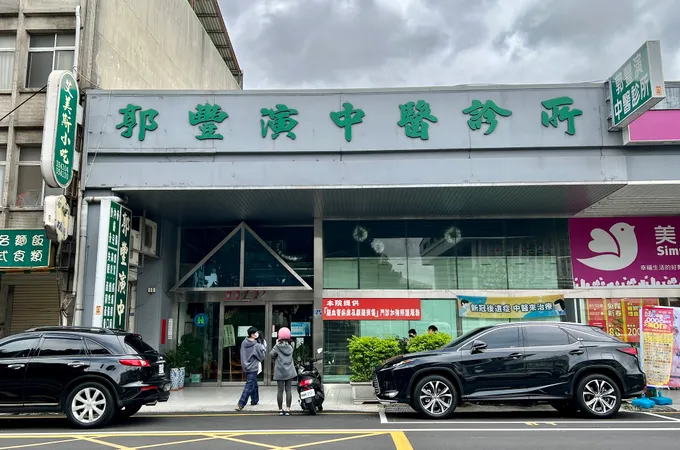 郭豐演中醫診所 照片 7