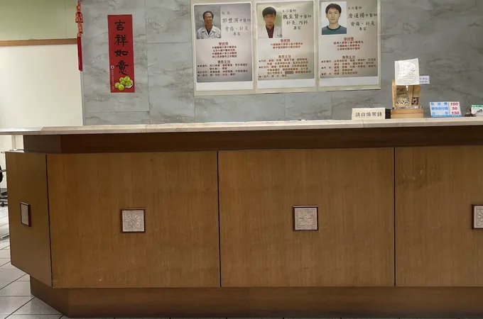 郭豐演中醫診所 照片 8