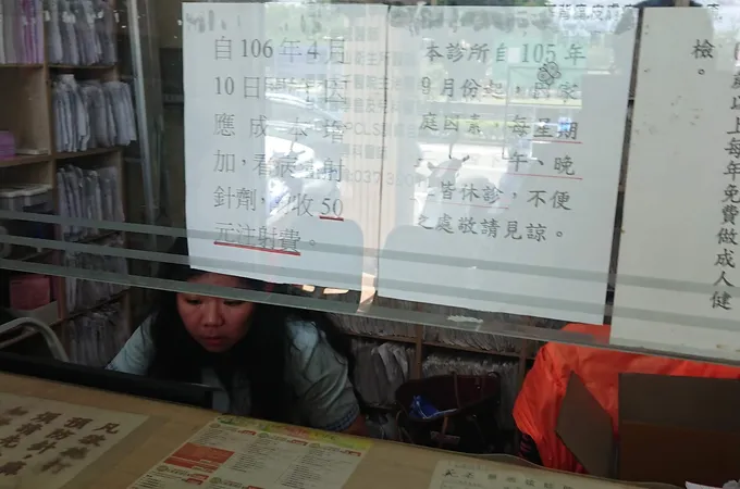蔡志弦診所 照片