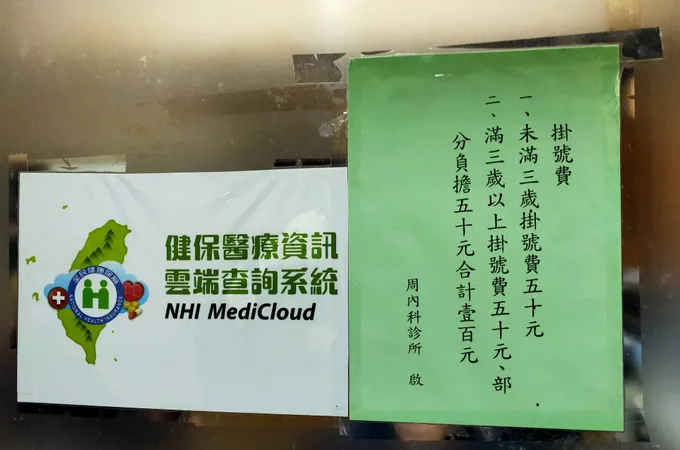 周內科診所 照片