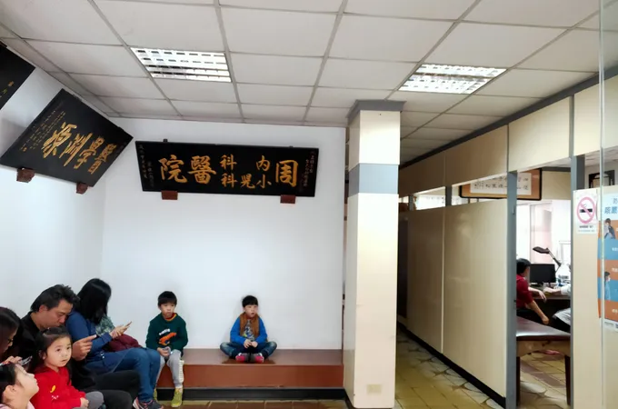 周內科診所 照片