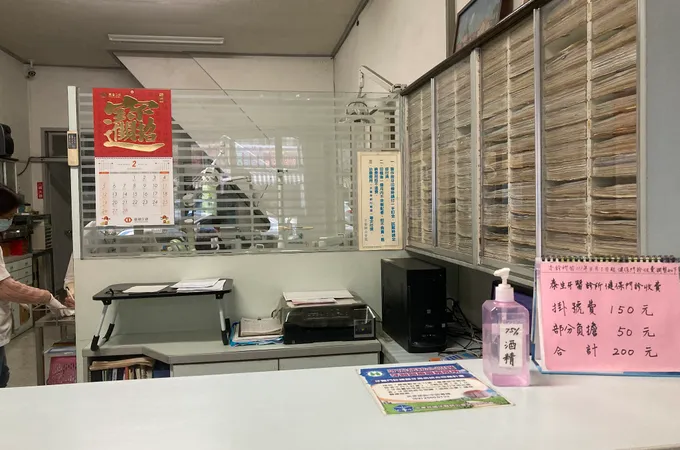 泰生牙醫診所 照片