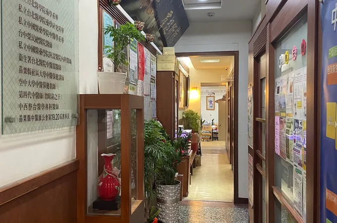 保生堂中醫診所 照片