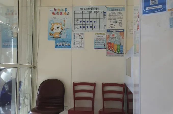 梧桐中醫診所 照片 4