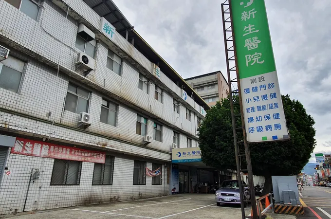 林苗婦產科診所 照片 2