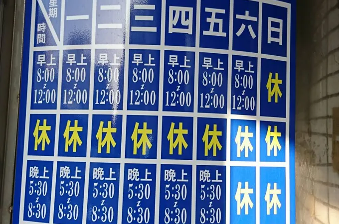 林苗婦產科診所 照片 4