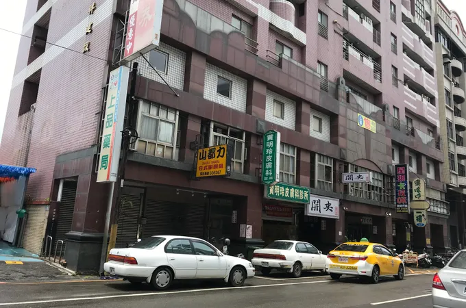 黃明玲皮膚科診所 照片