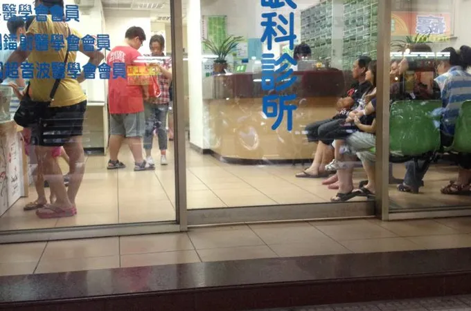弘明眼科診所